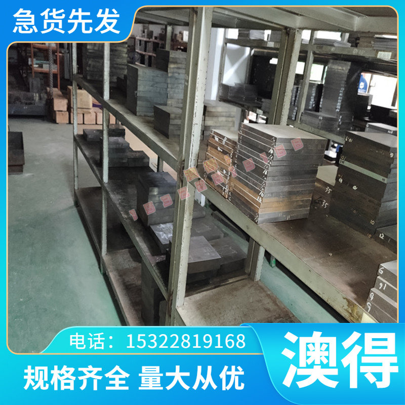 30CrMnTi圆钢 合金结构钢 规格齐全 可切割