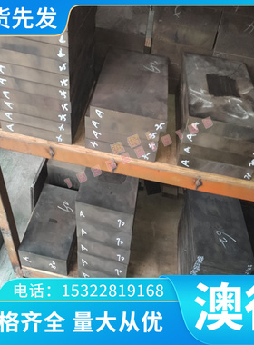 供应FC155锻打QT7002锻件 HT200 HT250 HT150 球墨铸铁FC150 铸铁