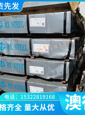 CPMM4高速工具钢 W12Cr4V5Co5 SKH10钢板 SKH4 SS2737 SS2750圆钢