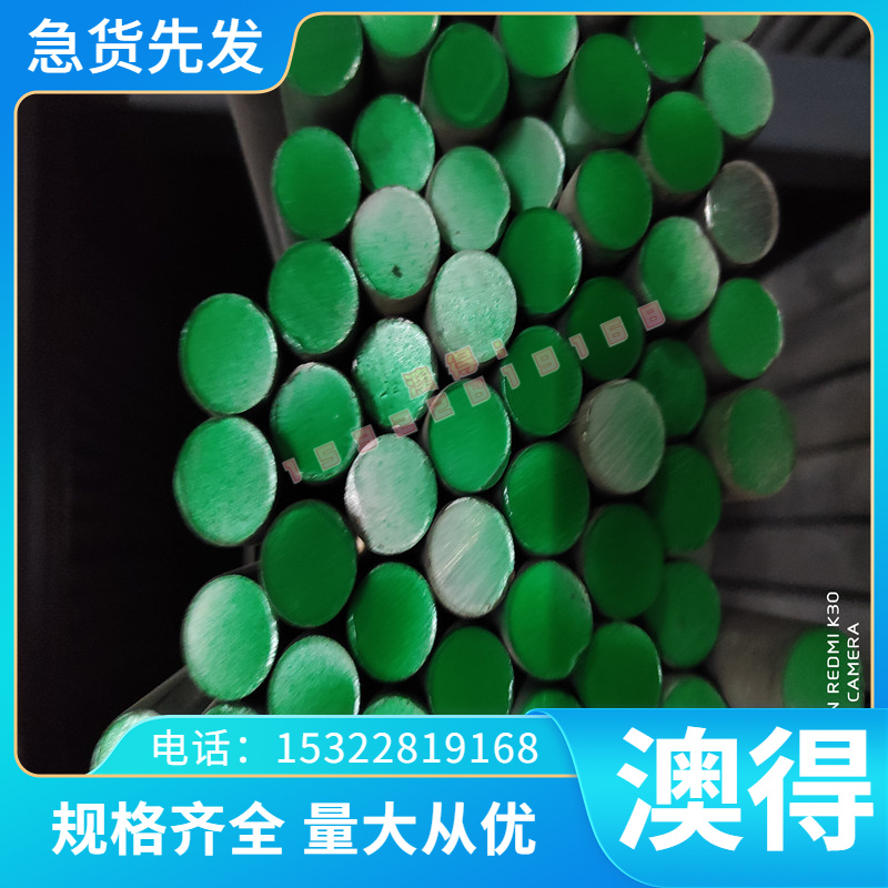 现货SPCG 不锈冷板耐热冷轧 B320L st12钢带2Cr13Ni4Mn9冷轧薄板