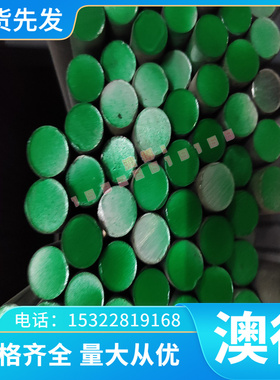 现货SPCG 不锈冷板耐热冷轧 B320L st12钢带2Cr13Ni4Mn9冷轧薄板