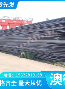 HC260P+ZE汽车钢板HC260X+ZE热轧板卷HC260Y+ZE镀锌板卷定尺开平