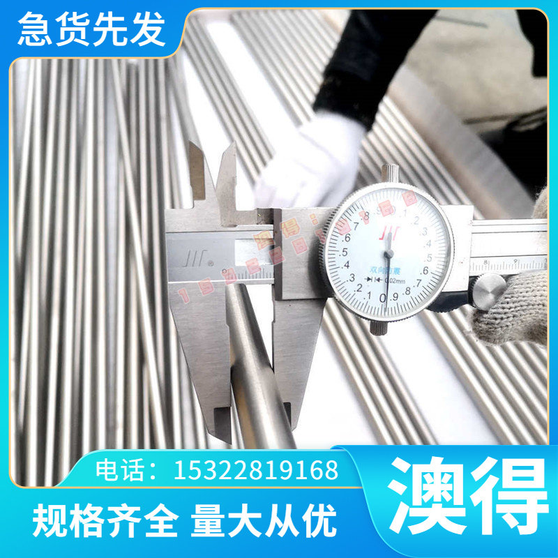 50525052铝板5083圆棒板5083圆棒5A05 7A04 2024 2017 5A02 MIC6