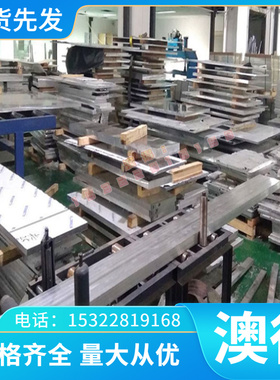 2A90铝合金 高强度耐磨A199.99R中厚铝板 2124铝棒 4043铝管