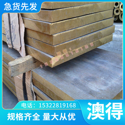 现货X15Cr13马氏体不锈钢 X15Cr13 圆棒 不锈钢板 不锈钢卷带