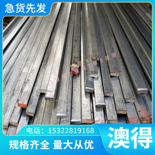 N06003镍基高温合金Inconel MA754圆钢Rene95 X6CrNiWNb16-16钢棒