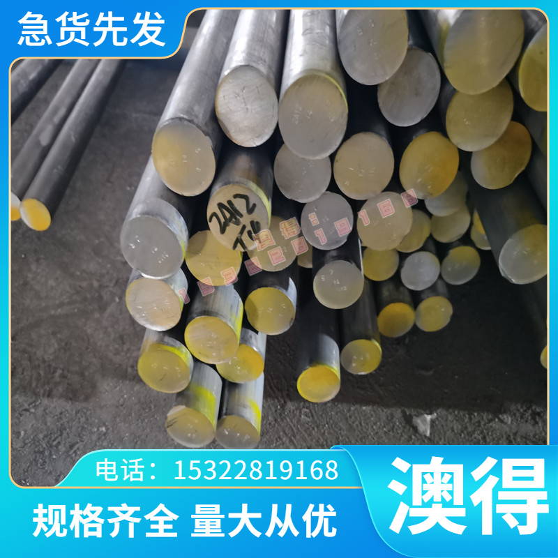 SPFC980 热轧弹簧钢板 JSC390W 有弹性硬料 MJSH400J 黑皮棒 SC3