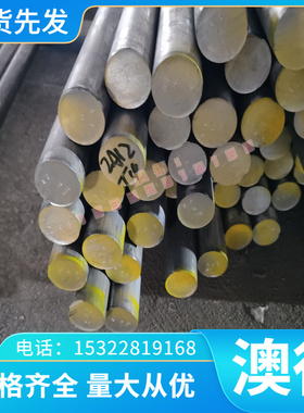 SPFC980 热轧弹簧钢板 JSC390W 有弹性硬料 MJSH400J 黑皮棒 SC3