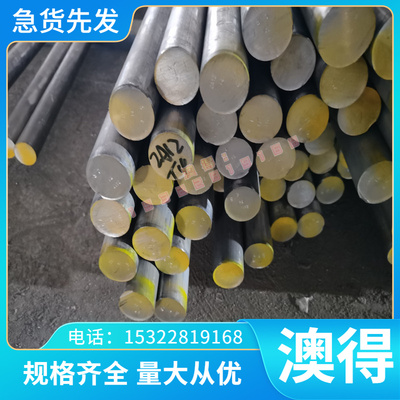SPFC980 热轧弹簧钢板 JSC390W 有弹性硬料 MJSH400J 黑皮棒 SC3