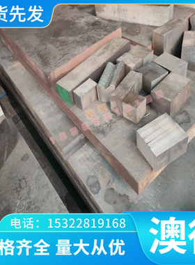 1.8161弹簧钢 1.7106 1.7108 棒料 圆钢 1.5026 1.5028 薄板 卷带