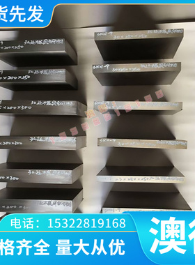 高韧性QT450 GCD150 GCD160灰口铸铁棒中厚板QT900-2 HT250灰口铁