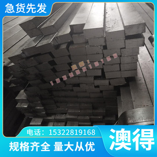 20crni3 30crni2moa 34CrNiMo6 15-40CrMn 27-35SiMn合金钢棒