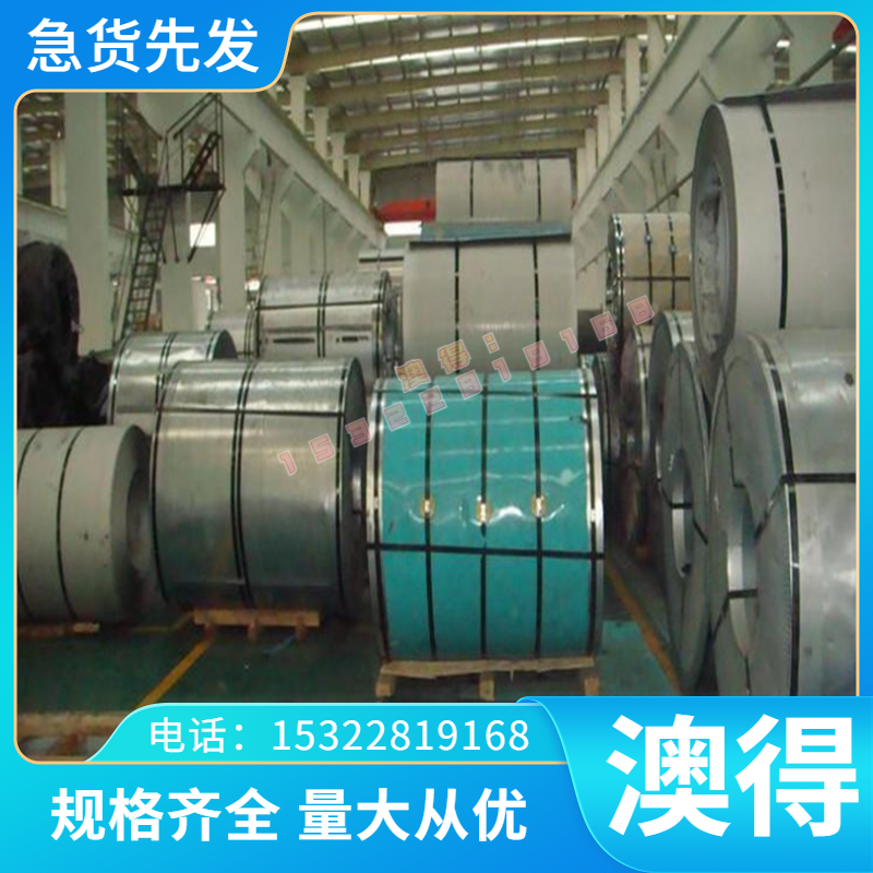 圆棒调质40Cr?42CrMo?Cr12 Cr12MoV圆钢65Mn Gcr15轴承钢板材零切