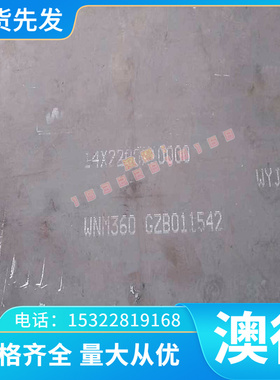 HC240LA HC260LA HC280LA 冷轧汽车结构件钢板 现货可切割