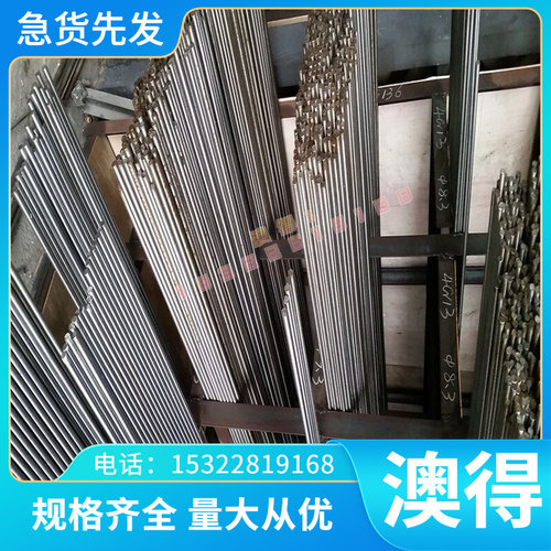X10CrNi18-8不锈钢 1.4310圆钢 圆棒 不锈钢板材料 不锈钢无缝管