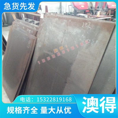 零售美国420MODIFIED不锈钢 420MODIFIED耐腐蚀模具钢 圆钢