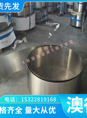 K4163 高温合金 1.4938 薄厚板 1.4922 钢管 MP-35N MP-159 光棒