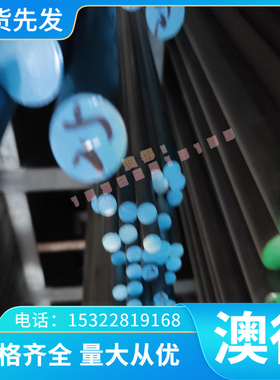 球墨铸铁 F47003 圆棒 F11401 F34800 长条 FCD700 QT900-2 厚板