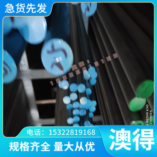 球墨铸铁 F47003 圆棒 F11401 F34800 长条 FCD700 QT900-2 厚板