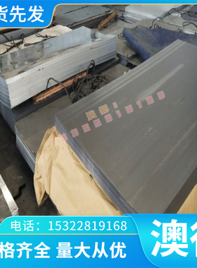 供应2A12T4铝棒2A12西南铝2A50 3A21铝板5A02铝合金AL2024规格齐