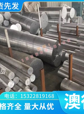 1199  NG61 铝管  AL13 铝合金 AlMg2.5 铝方块 A4032 铜合金铝板