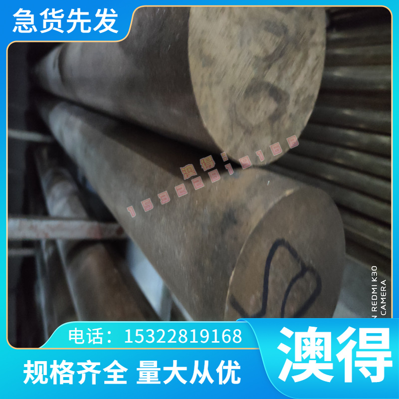 4160H 60CRMNMOA 4160H 4180H 弹簧钢材 钢带 钢卷 58CrMnB4 钢管