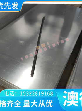 SK85 CK67 60Si2Cr C75S SKS7 SUP10弹簧钢 60si2mna钢带钢板棒