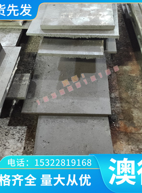 CAC302 CAC304 铜合金 C86300 C765S C5191 高力黄铜 铜棒 铜板