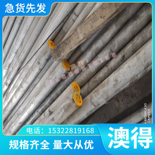 供应S09C高切性碳素结构钢 S09CK低碳厚板热轧圆钢 S09CK冷轧钢材