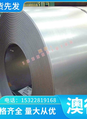 现货供应 RA330镍合金 incoloy Alloy330合金板管材耐高温工业炉