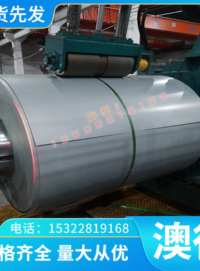 P275NL2冷轧钢板 SS2662冷轧带 FeE490TM冷轧卷JSC980P可分条