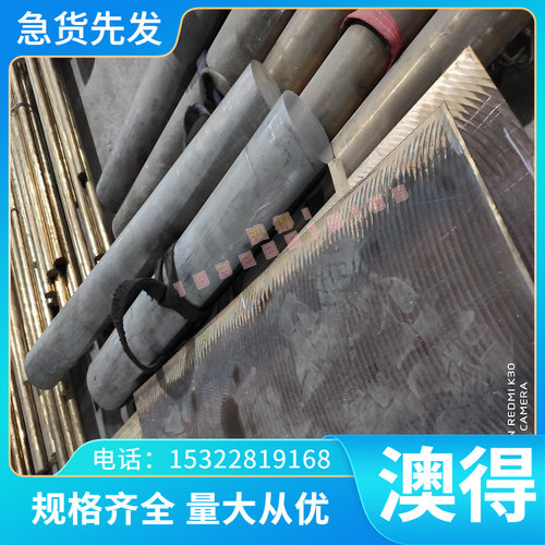 现货零切Q215C Q235B圆棒Q255B结构钢板1.8834SA36 SPHD S10C钢板