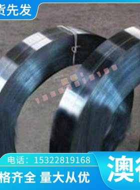 耐腐蚀 高温合金NS311 NS312 NS313 NS314 NS321圆棒 板材 管