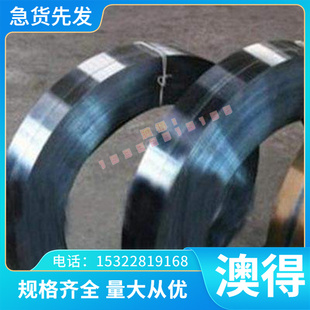 NS313 NS312 高温合金NS311 管 NS321圆棒 板材 NS314 耐腐蚀