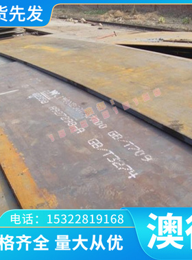 8A06-H24铝合金棒8006-O铝线8011-H14铝带8079-H112铝板8090-H12