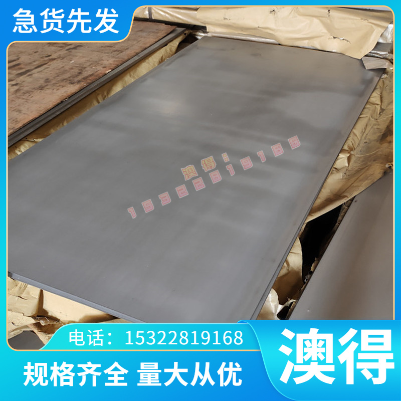 铝黄铜SAE863机械加工CDA836铜板C86300铜棒C85700 SAE430B铜合金