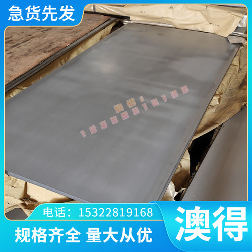 铝黄铜SAE863机械加工CDA836铜板C86300铜棒C85700 SAE430B铜合金