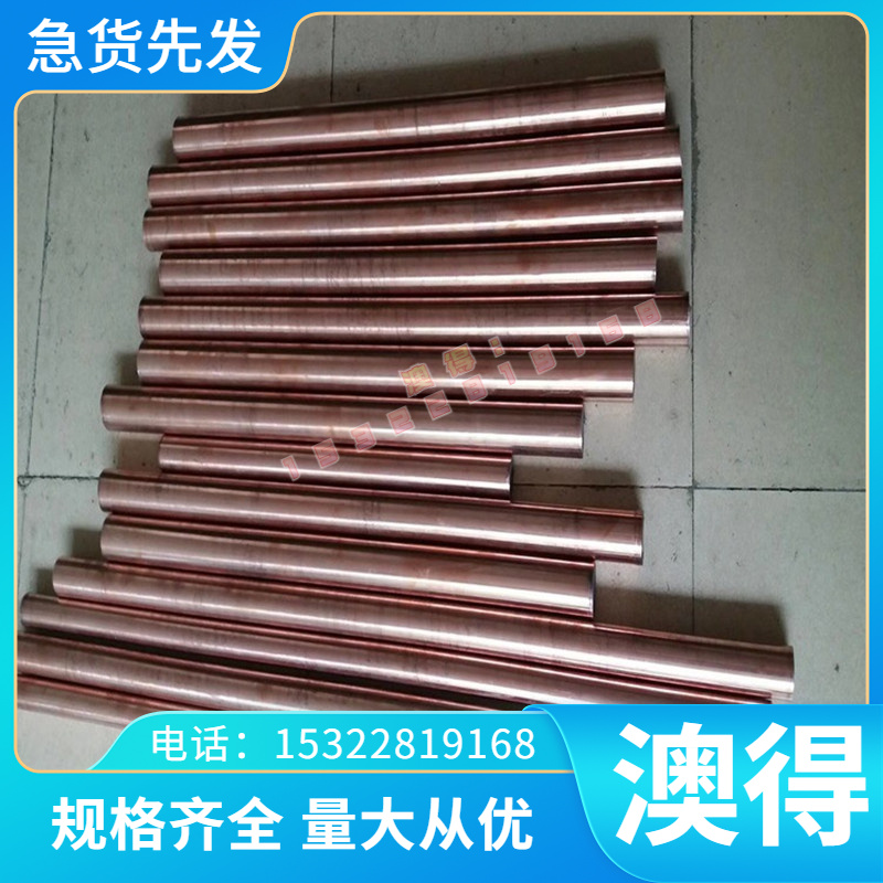 W6Mo5Cr4V2 W6 W18Cr4V W9Mo3Cr4V高速网圆钢6542高速合金工具钢