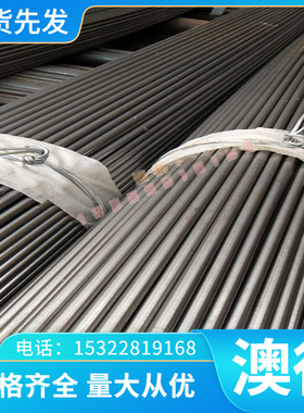 CuZn33Pb2黄铜合金棒 Hmn58-2铜带 CuZn40MnPb铜板 CuZn23Al4铜排