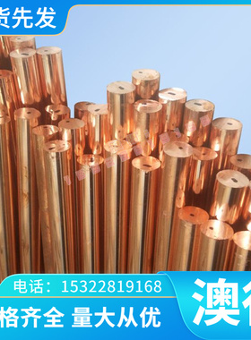 C100S 弹簧钢带 Ck101 1.1274 实心棒 67SiCr5 薄厚弹簧钢板 现货