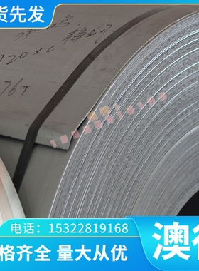 SUS410FB耐腐蚀X29CrS13马氏体不锈钢板材40Cr13薄板SUS420J2圆棒