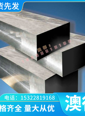 进口060A42光圆 060A47/060A52钢棒黑皮棒冷拉棒光亮棒可零切加工