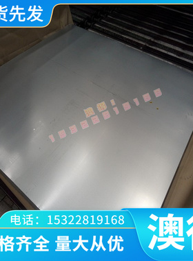 Ti-1023 BT9 BT20 钛合金 钛管 TA1 TA2 B337 B338 TA8钛板 钛棒