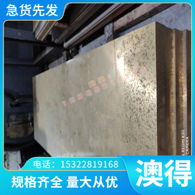 37CrNi3圆钢_35CrMoA棒料钢材_30Cr2MoV圆棒材料_钢板元钢光亮