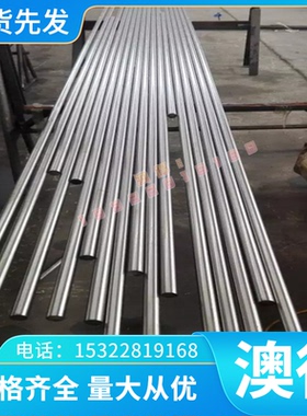 现货 SUS 304LN SUS 305 SUS 309S SUS310S 圆钢不锈钢钢板光棒材