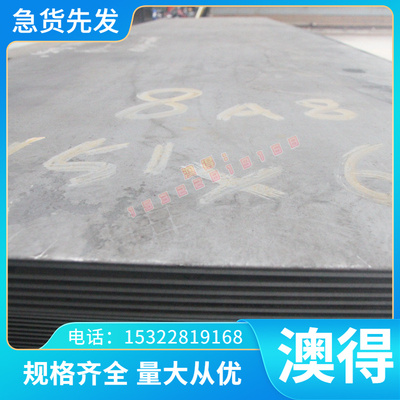 现货019Cr18MoTi（S11862）不锈钢板 铁素体不锈钢板冷轧不锈钢板