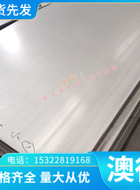 AF1进口钨钢精磨圆棒 AF308硬质合金长条 耐高温耐磨住友钨钢棒料