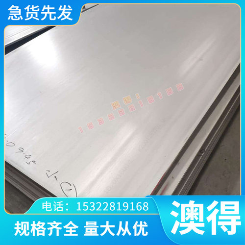 AF1进口钨钢精磨圆棒 AF308硬质合金长条 耐高温耐磨住友钨钢棒料
