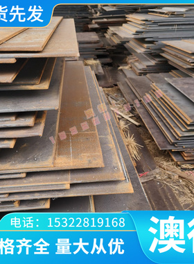 HC180Y 冷轧钢 SPCEN 深冲板B250P1 SPCC-SD ST14J冷轧板 高强度