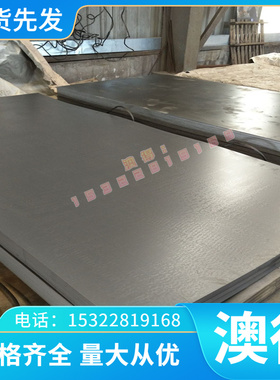 供应 2TA113钛合金 钛板 钛管 2TA112钛棒 抗蚀 强度高可切割